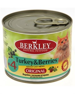 4 Cat Adult Turkey Berries для взрослых кошек с индейкой и лесными ягодами 200 гр х 6 шт Berkley