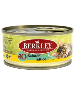 10 Cat Adult Salmon Rice для взрослых кошек с лососем и рисом 100 гр х 6 шт Berkley