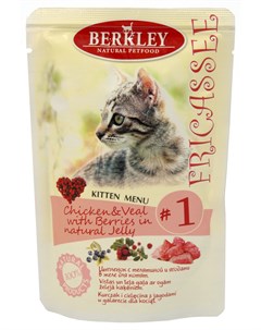 1 Kitten Fricassee Chicken Veal With Berries In Natural Jelly для котят фрикасе с цыпленком телятино Berkley