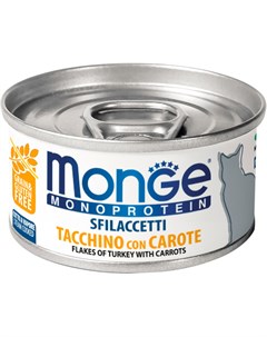 Monoprotein Cat монобелковые для взрослых кошек хлопья с индейкой и морковью 80 гр Monge