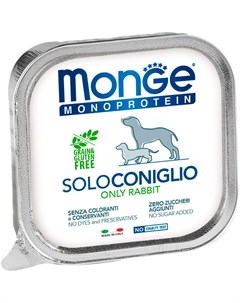 Monoprotein Solo Dog монобелковые для взрослых собак паштет с кроликом 150 гр Monge