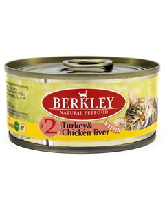 2 Kitten Turkey Chicken Liver для котят с индейкой и куриной печенью 100 гр х 6 шт Berkley