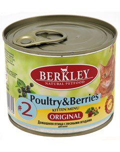 2 Kitten Poultry Berries для котят с птицей и лесными ягодами 200 гр х 6 шт Berkley