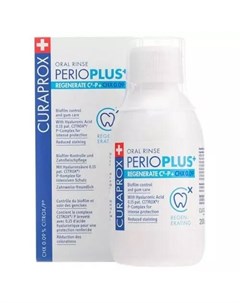 Жидкость ополаскиватель Perio Plus Regenerate CHX 0 09 и гиалуроновая кислота 200 мл Perio Plus Curaprox