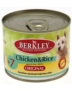7 Adult Dog Chicken Rice для взрослых собак с курицей и рисом 200 гр Berkley