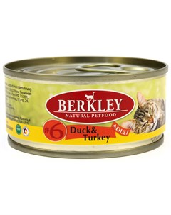 6 Cat Adult Duck Turkey для взрослых кошек с уткой и индейкой 100 гр х 6 шт Berkley