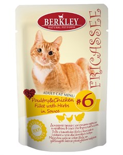 6 Cat Adult Fricassee Poultry Chicken Fillet With Herbs In Sauce для взрослых кошек фрикасе с птицей Berkley