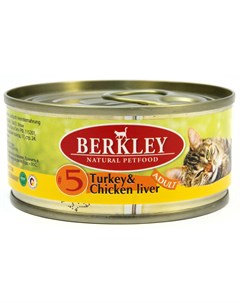 5 Cat Adult Turkey Chicken Liver для взрослых кошек с индейкой и куриной печенью 100 гр Berkley