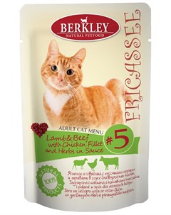 5 Cat Adult Fricassee Lamb Beef With Chicken Fillet And Herbs In Sauce для взрослых кошек фрикасе с  Berkley