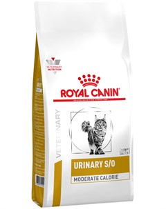 Urinary S o Moderate Calorie для взрослых кошек при мочекаменной болезни с умеренным содержанием эне Royal canin