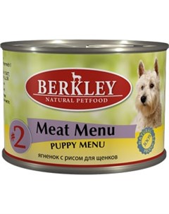 Влажный корм для собак 2 Meat Menu 0 2 кг Berkley