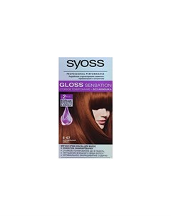 Краска для волос GLOSS SENSATION тон 6 67 Карамельный сироп Syoss