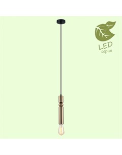 Подвесной светодиодный светильник truman Loft (lussole)