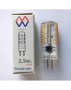Светодиодная лампа G9 2 5W 2700К теплый SMD Mw-light