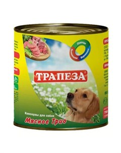 Влажный корм для собак Мясное Трио 0 75 кг Трапеза