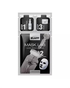 3 х компонентный набор с экстрактом черной икры концентрат маска крем Caviar Balance Mask 1 шт Mask  Klapp