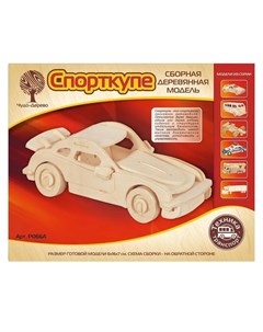 Деревянный конструктор Спорткупе малый Wooden toys