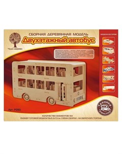 Деревянный конструктор Двухэтажный автобус Wooden toys