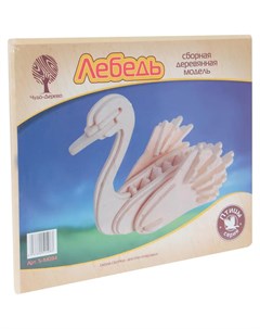 Деревянный конструктор Лебедь Wooden toys