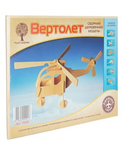 Деревянный конструктор Вертолет Wooden toys