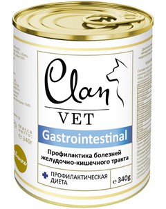 Vet Gastrointestinal для взрослых собак при заболеваниях желудочно кишечного тракта 340 гр 340 гр х  Clan