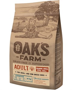 Grain Free Salmon Krill Adult Small Mini Breeds беззерновой для взрослых собак маленьких пород с лос Oak's farm