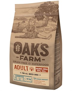 Grain Free Salmon Krill Adult All Breeds беззерновой для взрослых собак всех пород с лососем и криле Oak's farm