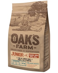 Grain Free Salmon Krill Junior All Breeds беззерновой для щенков всех пород с лососем и крилем 12 кг Oak's farm