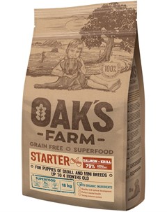 Grain Free Salmon Starter Small Mini Breeds беззерновой для щенков маленьких пород с лососем и криле Oak's farm