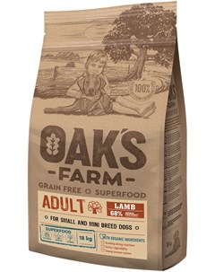 Grain Free Lamb Adult Small Mini Breeds беззерновой для взрослых собак маленьких пород с ягненком 2  Oak's farm