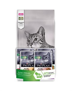 Промо набор 1 5кг 4 пауча сухой корм для кастрированных кошек с индейкой 1 84 кг Purina pro plan