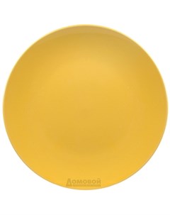 Тарелка желтая 25см керамика Home cafe