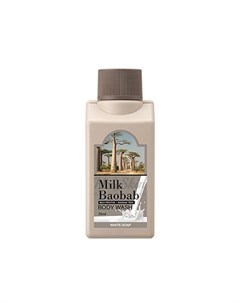 Гель для душа с ароматом белого мыла Milk baobab