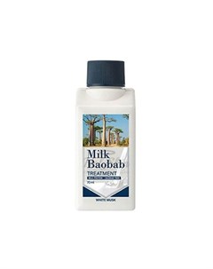 Бальзам для волос с ароматом белого мускуса Milk baobab