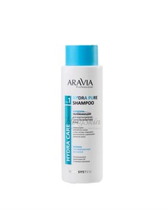 Шампунь увлажняющий для восстановления сухих обезвоженных волос Aravia professional
