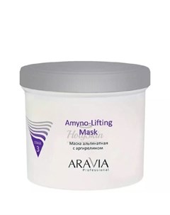 Альгинитная маска для увлажнения и оказания лифтингового эффекта Aravia professional