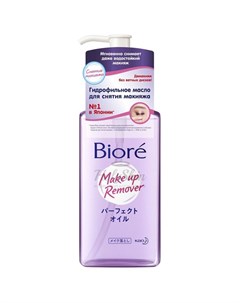 Средство для снятия макияжа на масляной основе Biore