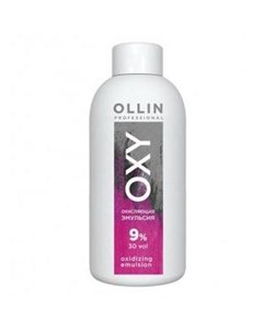 Окисляющая эмульсия 9 30vol Oxidizing Emulsion Ollin professional (россия)