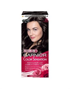 Краска для волос COLOR SENSATION тон 03 11 Пепельный черный Garnier