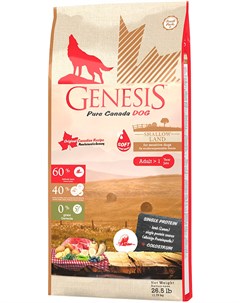Shallow Land Adult Soft беззерновой для взрослых собак всех пород с ягненком 11 79 кг Genesis pure canada