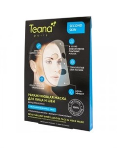 Биоцеллюлозная увлажняющая маска для лица и шеи Second Skin Teana (россия)