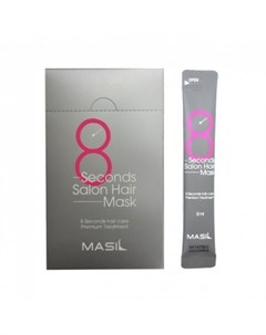 Маска 8 Second Salon Hair Mask для Волос Салонный Эффект за 8 секунд 8 мл 20 шт Masil