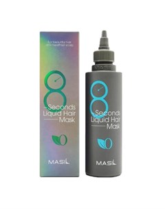 Маска Экспресс 8 Seconds Liquid Hair Mask для Объема Волос 200 мл Masil