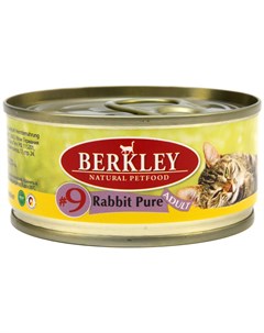 9 Cat Adult Rabbit Pure для взрослых кошек с кроликом 100 гр Berkley