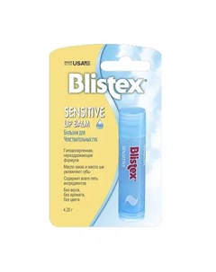 Бальзам для губ Sensitive 4 25 гр Уход за губами Blistex
