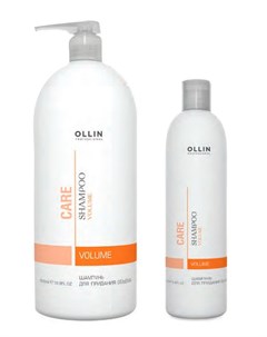 Шампунь для придания объема volume shampoo ollin Ollin