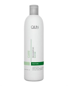 Шампунь для восстановления структуры волос restore shampoo ollin Ollin