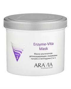 Маска альгинатная детокс ая enzyme vita mask с энзимами папайи и пептидами aravia professional 550 м Aravia