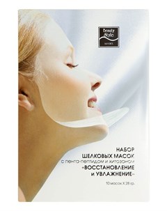 Патчи нетканные маски Beauty style