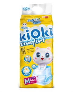 Подгузники трусики Comfort Soft M 7 10кг 44шт Kioki